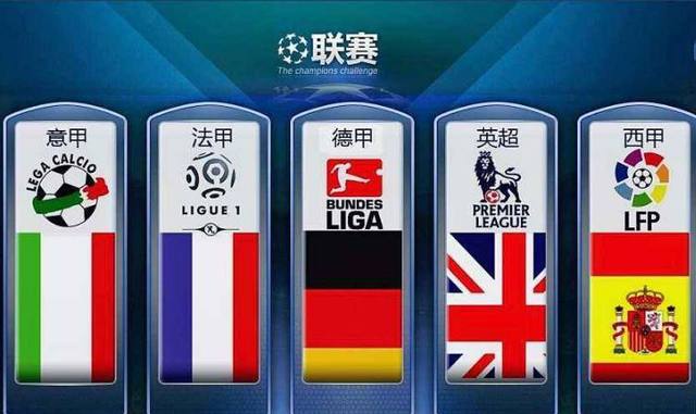赛季的亮点
