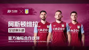 高压防守的 高压防守的